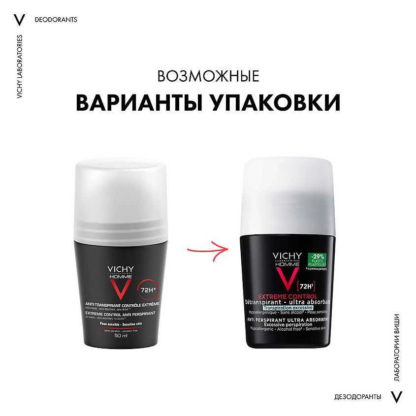 VICHY Дезодорант против избыточного потоотделения 72 часа Homme Deo 72HR – фото 5