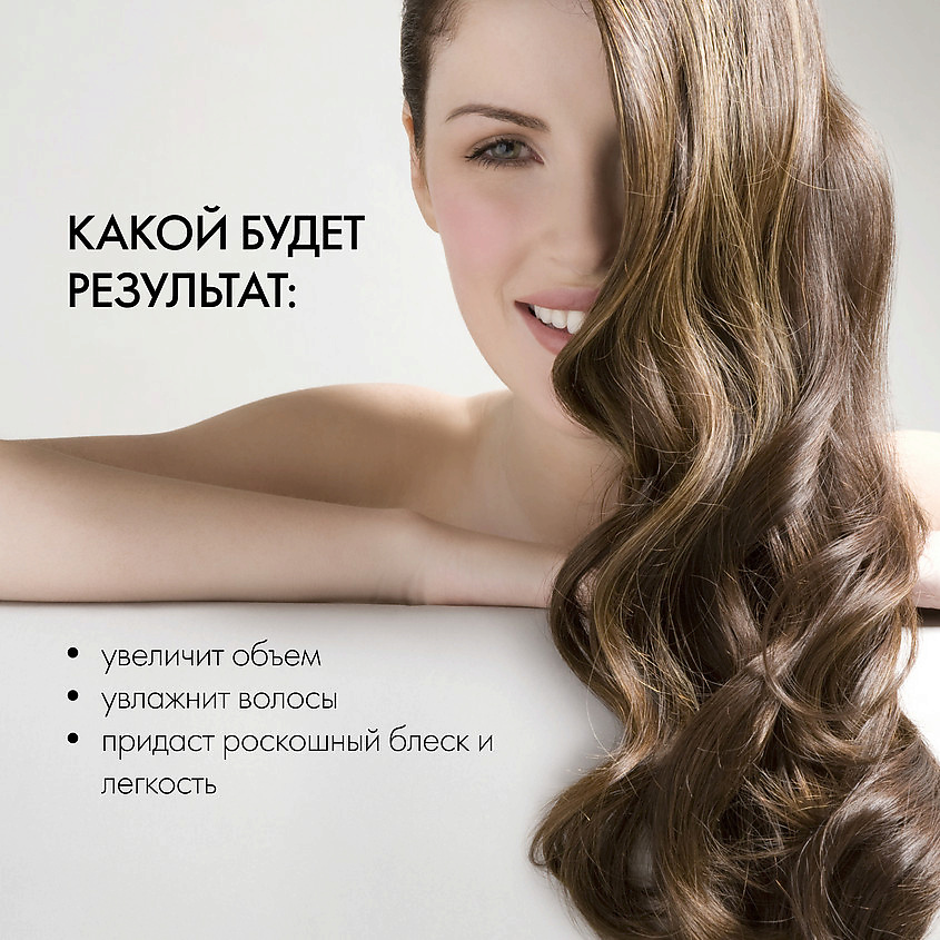 NATURA SIBERICA Бальзам для волос "VOLUME UP. 3D объем и легкость" Hair Evolution, 250 мл – фото 3