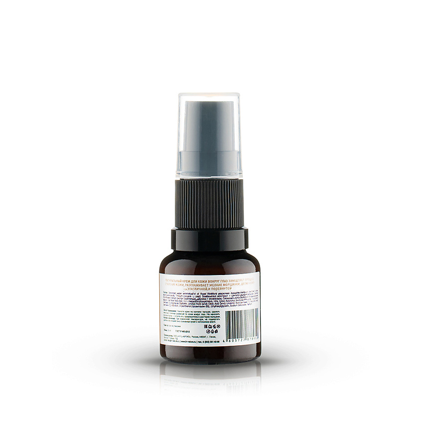 INNATURE Крем для кожи вокруг глаз Natural Eye Cream – фото 2