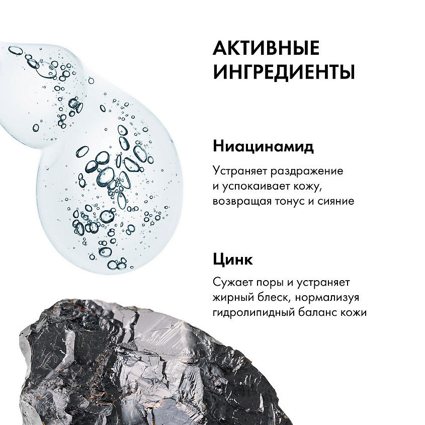 NATURA SIBERICA Детокс-гель для умывания Lab Biome – фото 6