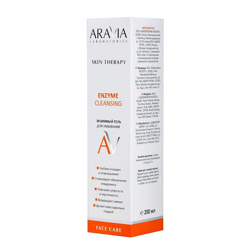ARAVIA LABORATORIES Гель для умывания Энзимный Enzyme Cleansing Gel – фото 6
