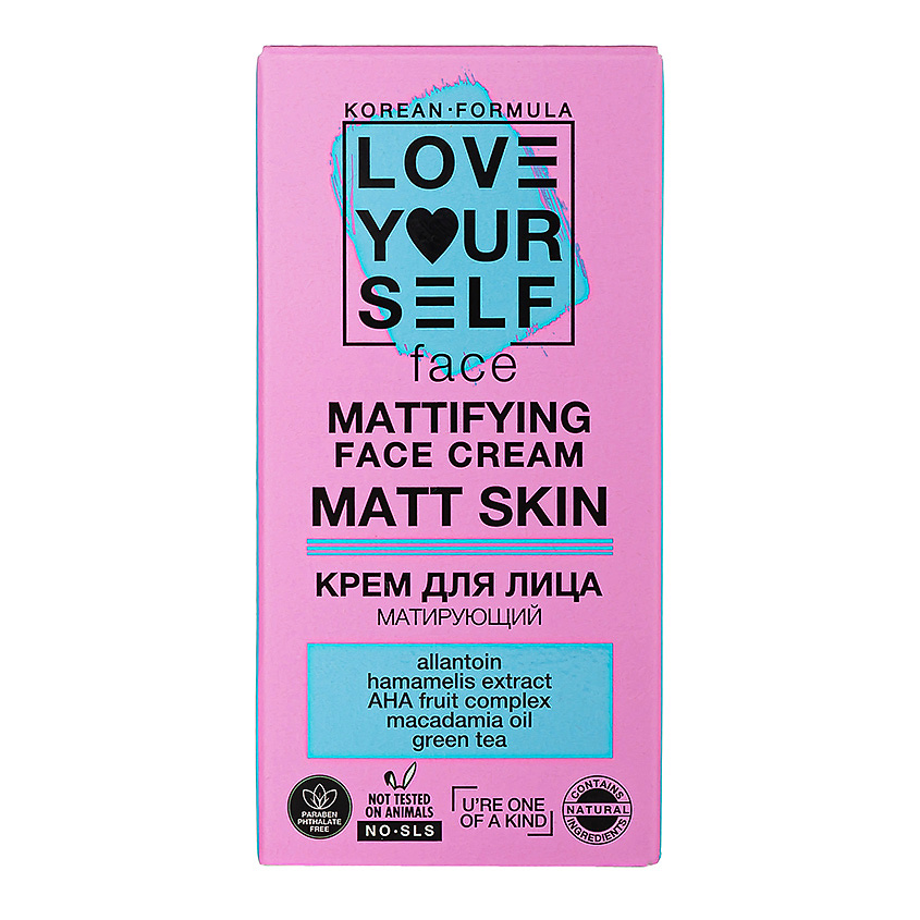 LOVE YOURSELF Крем для лица матирующий – фото 3
