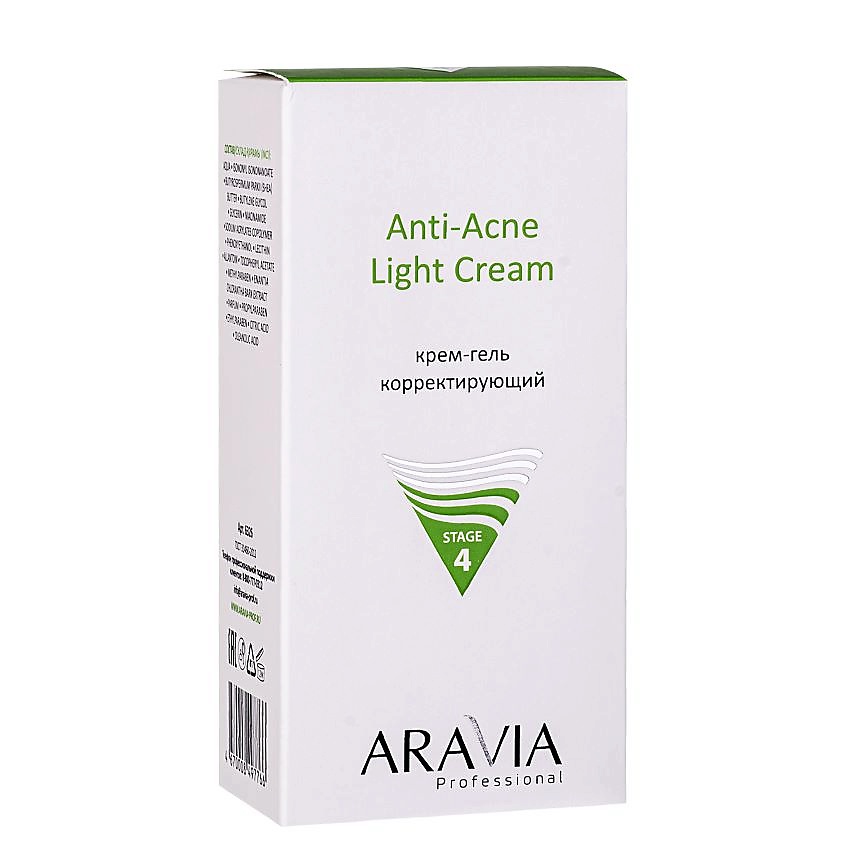 ARAVIA PROFESSIONAL Крем-гель корректирующий для жирной и проблемной кожи Anti-Acne Light Cream – фото 2