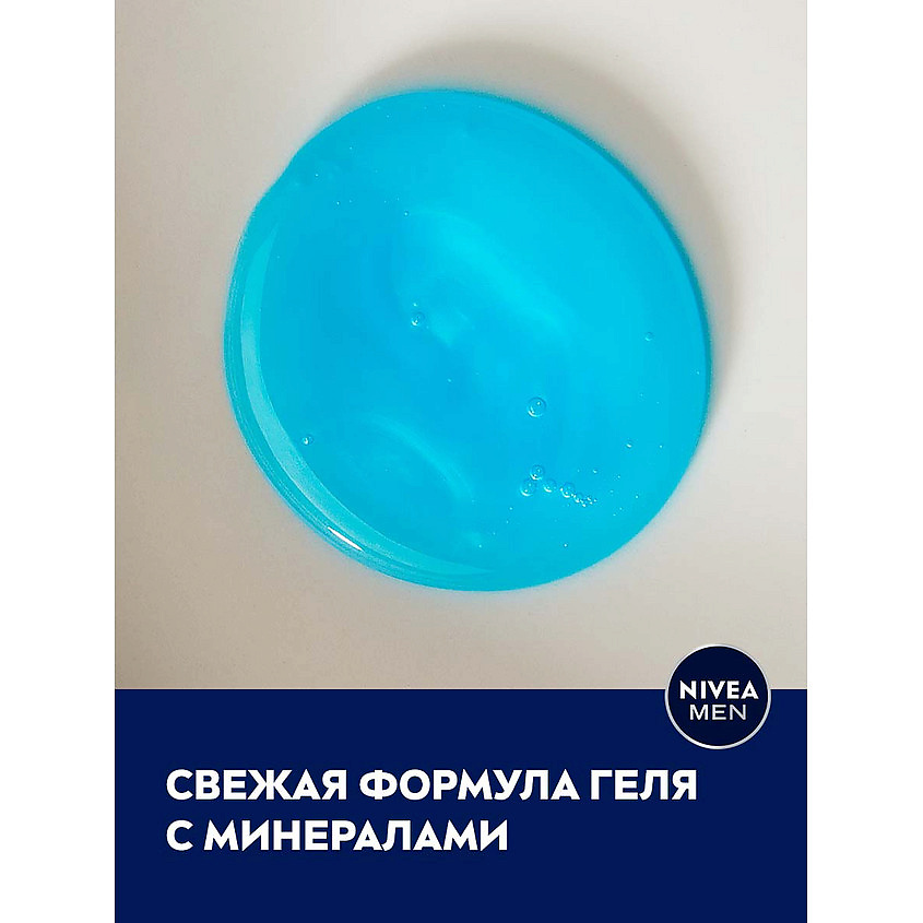 фото Nivea гель для душа спорт 2в1 для тела и волос 500