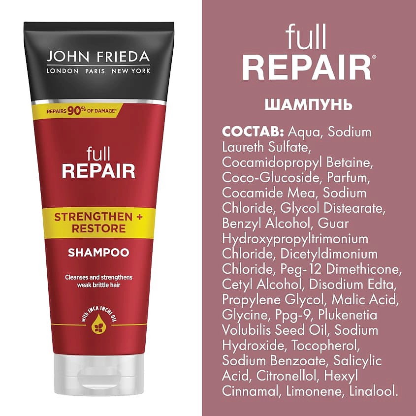 JOHN FRIEDA Укрепляющий + восстанавливающий шампунь для волос Full Repair – фото 6