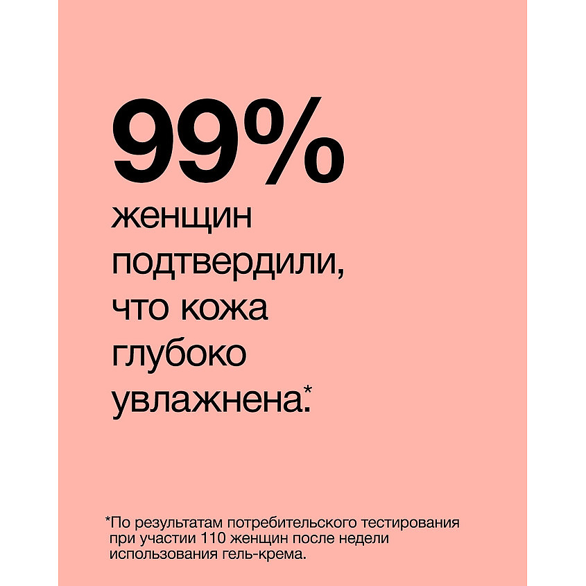 CLINIQUE Интенсивно увлажняющий гель-крем на 100 часов Moisture Surge – фото 3