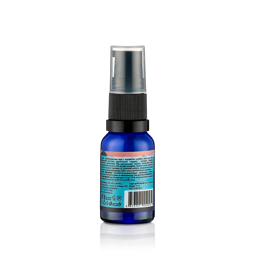 ECOCRAFT Крем для кожи вокруг глаз Лифтинг-эффект Алтайская голубика Altai Blueberry Eye Cream – фото 2
