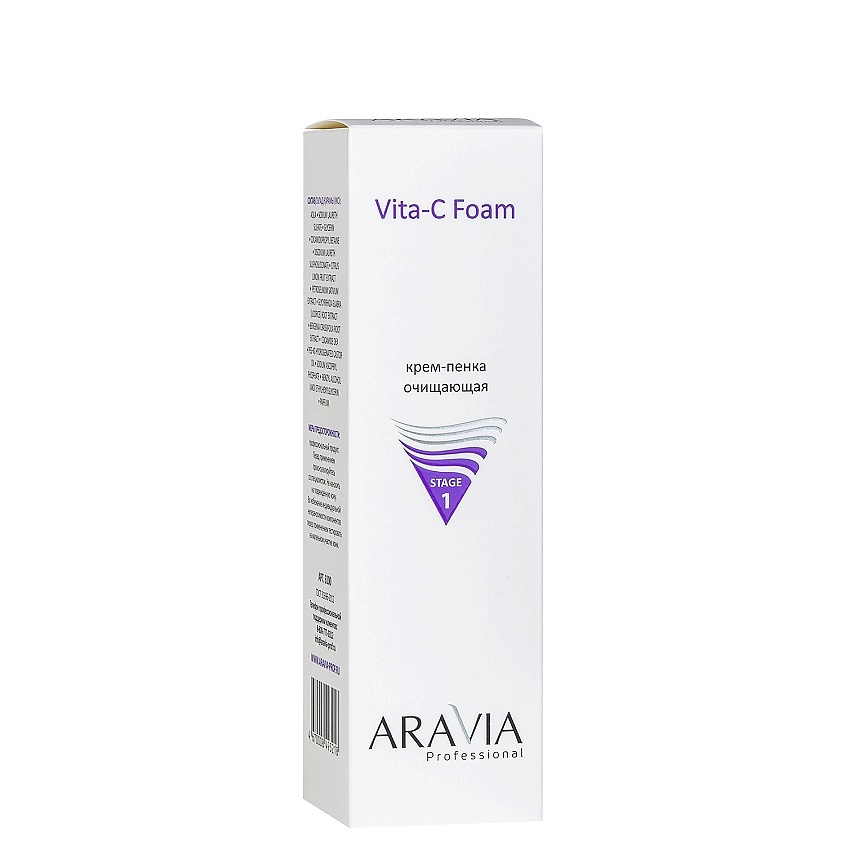 ARAVIA PROFESSIONAL Крем-пенка очищающая Vita-C Foaming – фото 2