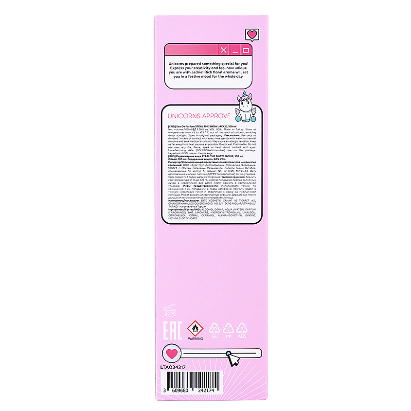 UNICORNS APPROVE Steal The Show Jackie – фото 2
