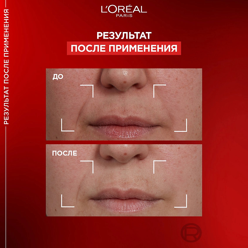 L'ORÉAL PARIS Дневной антивозрастной крем против морщин для лица Revitalift Лазер х3 – фото 5