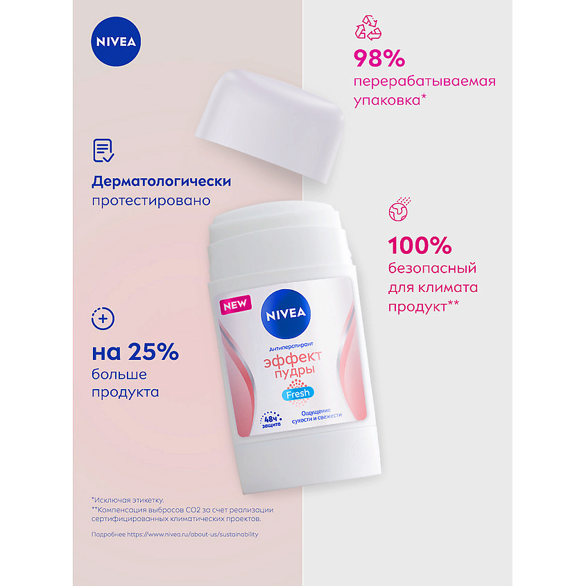 NIVEA Дезодорант-антиперспирант стик "Эффект Пудры" Fresh – фото 4