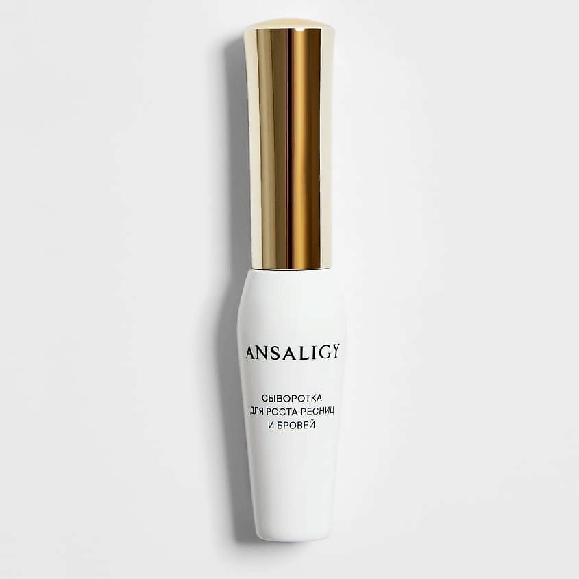 ANSALIGY Сыворотка для роста ресниц и бровей Eyelash and Eyebrow Growth Serum – фото 3