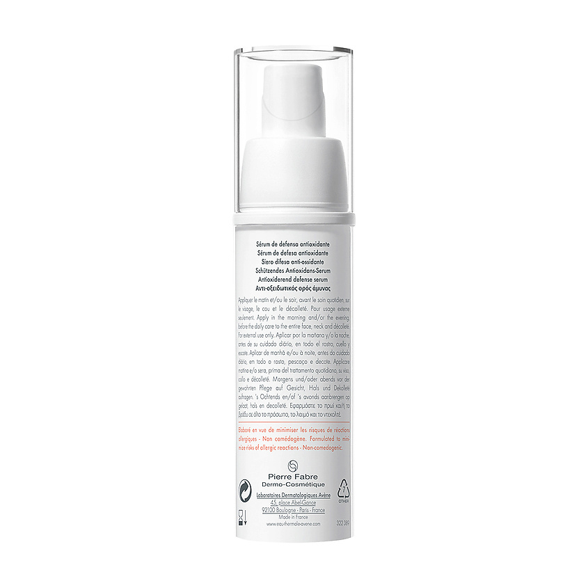 AVENE Сыворотка для лица антиоксидантная защитная A-Oxitive Antioxidant Defense Serum – фото 5