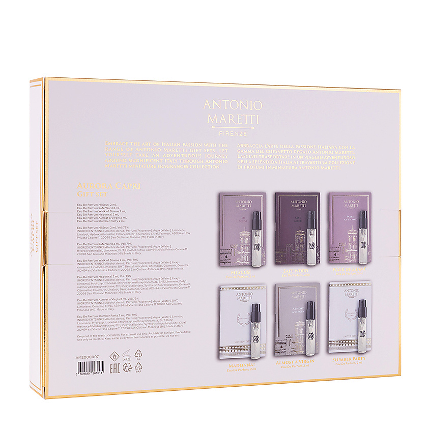 ANTONIO MARETTI Подарочный набор Aurora Capri – фото 2