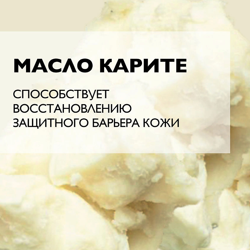 LA ROCHE-POSAY Nutritic Intense Riche Питательный крем для лица для глубокого восстановления сухой и очень сухой кожи с липидами, маслом карите (ши) и ниацинамидом – фото 2