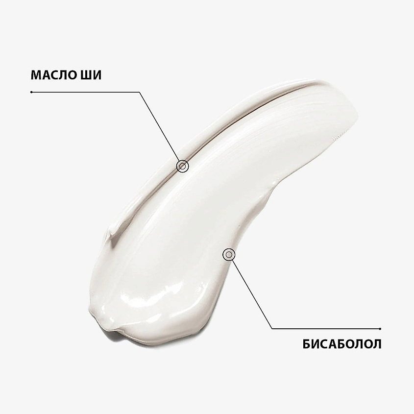 EISENBERG Крем для интенсивного питания и увлажнения для лица и шеи Creme Ultra-Riche Nourrissante – фото 3