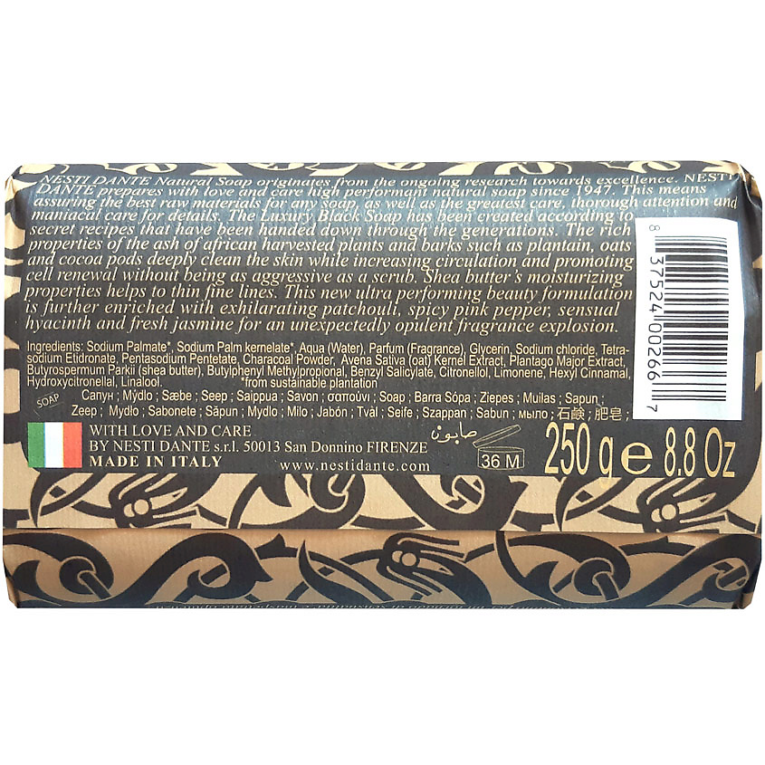 NESTI DANTE Мыло Luxury Black Soap – фото 2