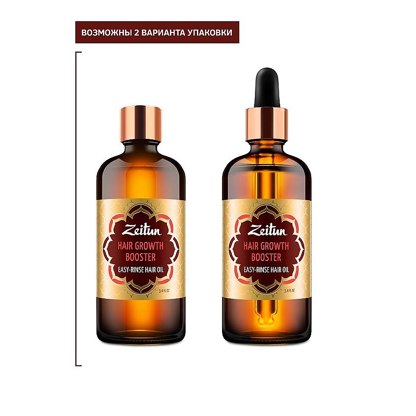 ZEITUN Легкосмываемое масло с амлой и маслом бей "Активатор роста волос" Hair Growth Booster – фото 2
