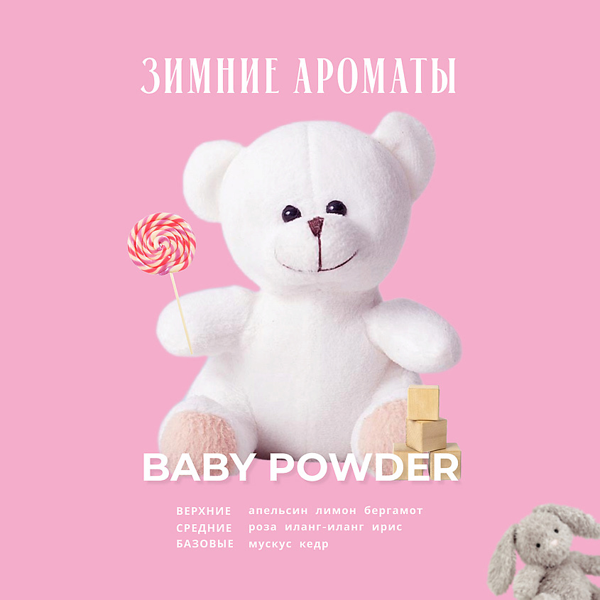 KUNDAL Гель для душа с ароматом Детской присыпки Honey & Macadamia Body Wash – фото 2
