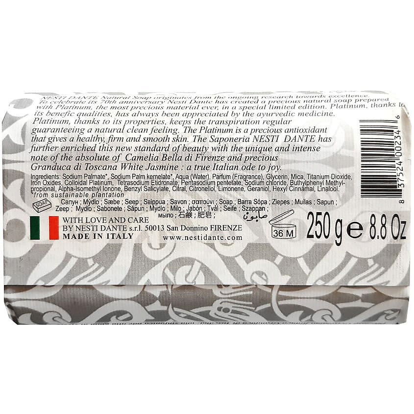 NESTI DANTE Мыло Luxury Platinum Soap – фото 2
