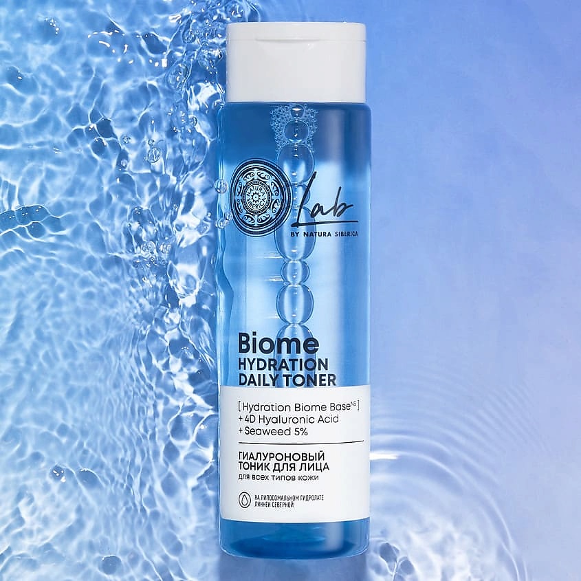 NATURA SIBERICA Гиалуроновый тоник для лица Lab Biome – фото 7