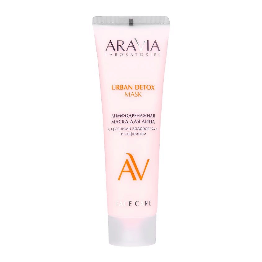 ARAVIA LABORATORIES Лимфодренажная маска для лица с красными водорослями и кофеином Urban Detox Mask – фото 3