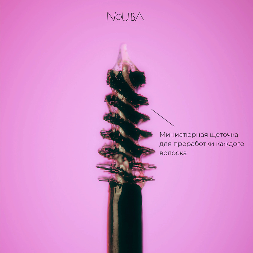 NOUBA Гель для бровей фиксирующий ухаживающий Fix&Care Brow Gel – фото 4