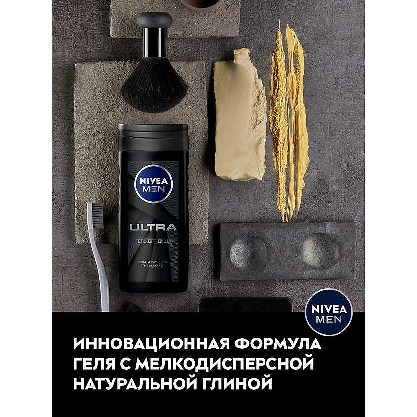 NIVEA MEN Гель для душа "ULTRA" – фото 2