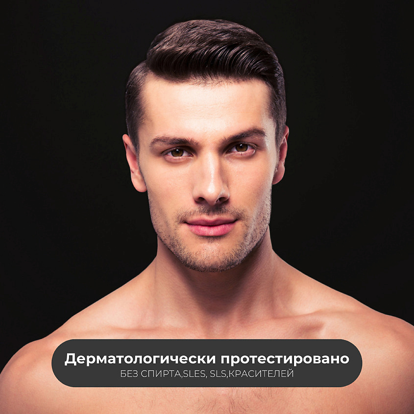 DEBORAH Гель для душа и шампунь расслабляющий Dermolab Relaxing Shampoo Shower Gel Original – фото 7