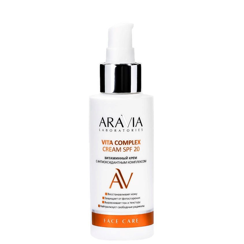ARAVIA LABORATORIES Крем витаминный с антиоксидантным комплексом SPF 20 Vita Complex Cream – фото 2