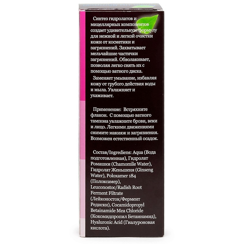 DNC Мицеллярная вода Hydrolat Micellar Water – фото 2