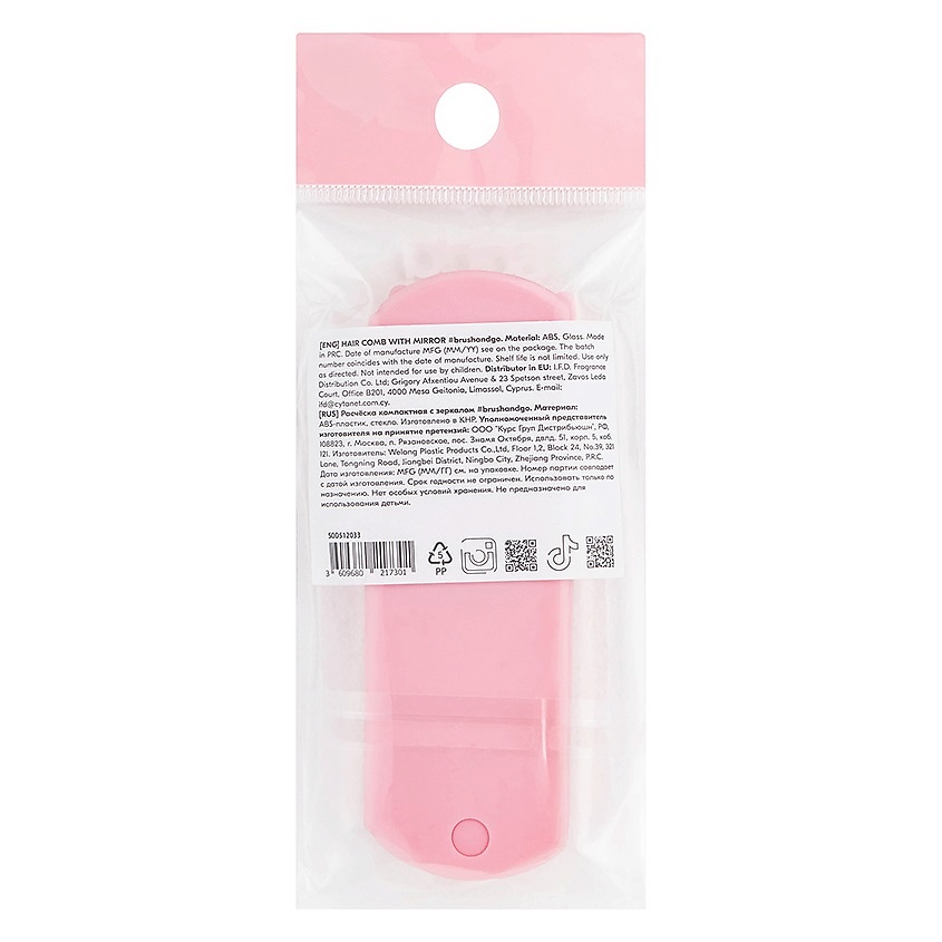 SODA Расчёска компактная HAIR COMB WITH MIRROR #brushandgo – фото 3