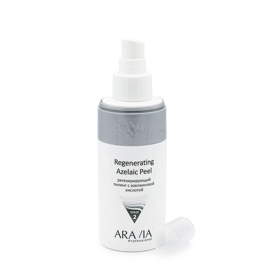 ARAVIA PROFESSIONAL Регенерирующий пилинг с азелаиновой кислотой Regenerating Azelaic – фото 5