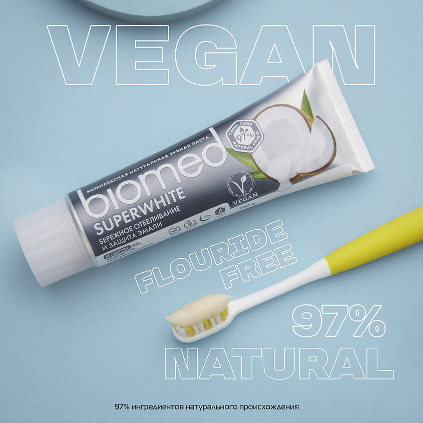 BIOMED Комплексная зубная паста "Отбеливание с кокосом" Coconut Whitening – фото 3