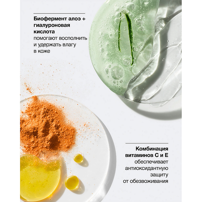 CLINIQUE Интенсивно увлажняющий гель-крем на 100 часов Moisture Surge – фото 2