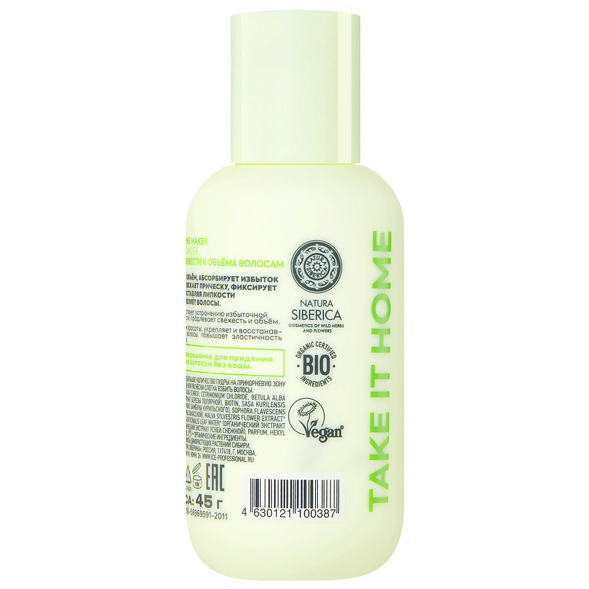 ICE BY NATURA SIBERICA Пудра для придания свежести и объёма волосам Volume Maker Powder – фото 3