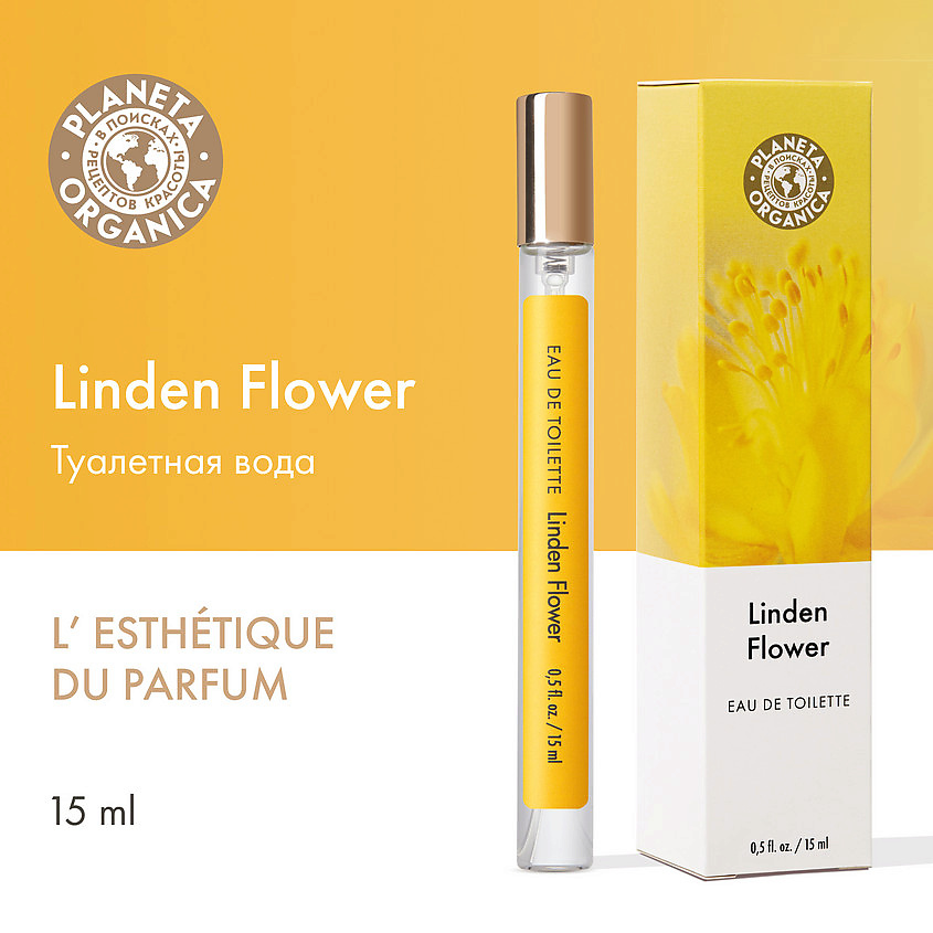 PLANETA ORGANICA Linden Flower – фото 5
