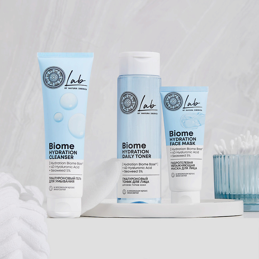 NATURA SIBERICA Гиалуроновый тоник для лица Lab Biome – фото 4