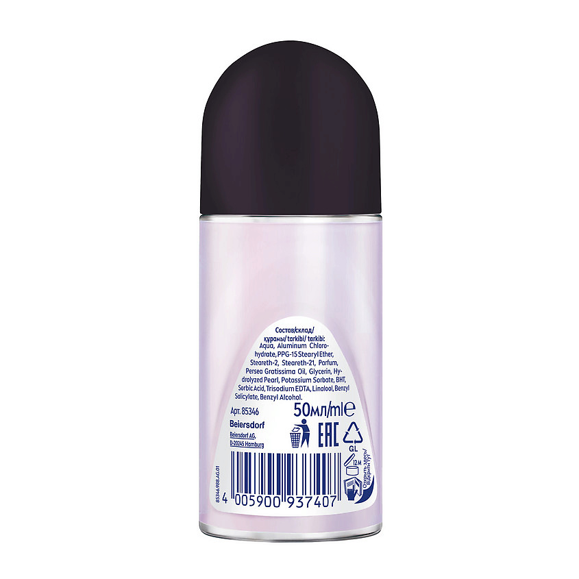 NIVEA Дезодорант-антиперспирант шариковый "Жемчужная красота Premium Perfume" – фото 6