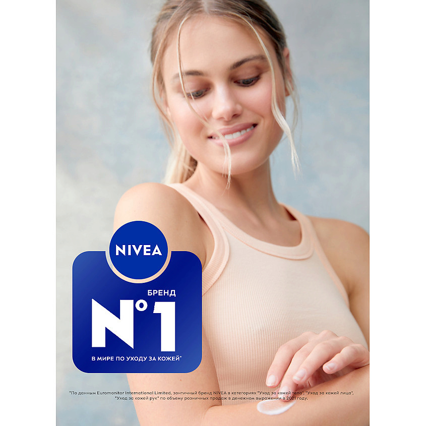 NIVEA Крем для рук&nbsp;«Интенсивное питание»&nbsp;с маслом авокадо – фото 6