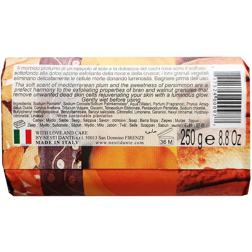 NESTI DANTE Мыло Philosophia Scrub – фото 2
