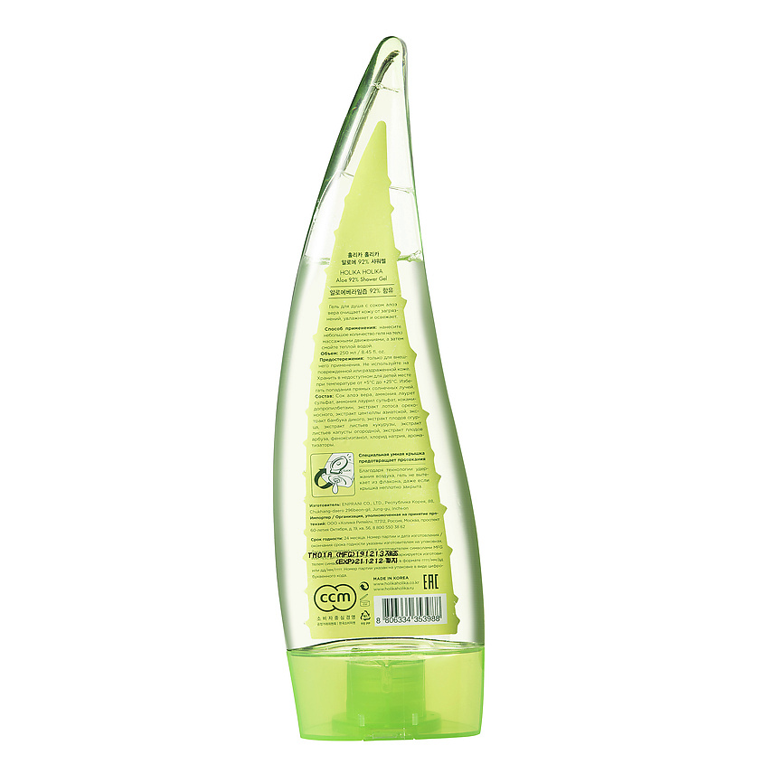 HOLIKA HOLIKA Гель для душа с алоэ вера 92% Aloe 92% Shower Gel – фото 2