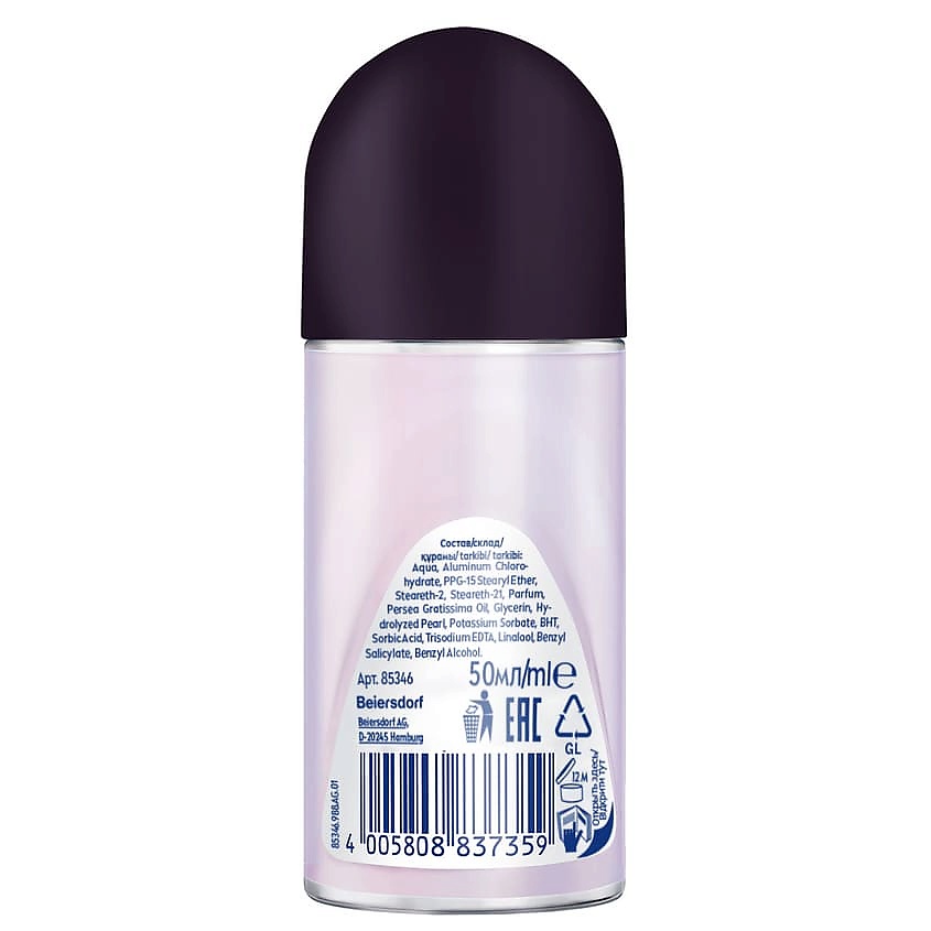 NIVEA Дезодорант-антиперспирант шариковый "Жемчужная красота Premium Perfume" – фото 10