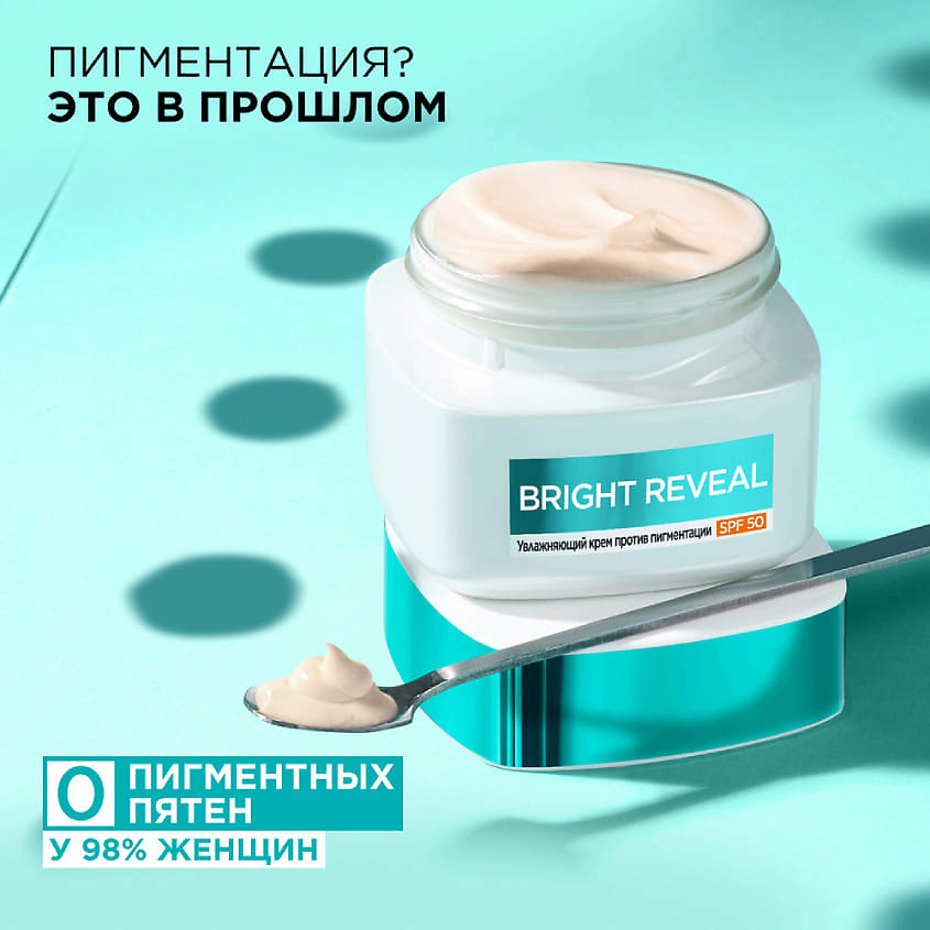 L'OREAL PARIS Крем для лица SPF 50 Bright Reveal – фото 7