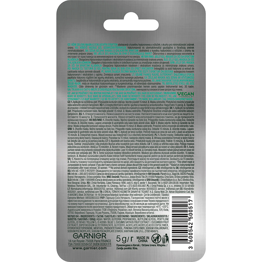 GARNIER Тканевые патчи Эксперт + Крио Гель Skin Naturals Hyaluronic Cryo Jelly Eye Patches – фото 2