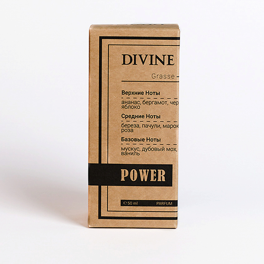 DIVINE AROMA Power – фото 2