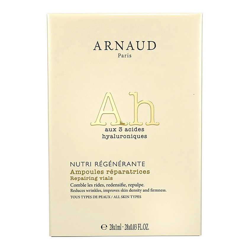 ARNAUD PARIS Ампулы для лица восстанавливающие Nutri Regenerante – фото 3