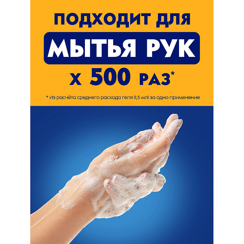 NIVEA Гель-уход для душа Увлажнение и забота для всей семьи увлажняющий с маслом миндаля – фото 11