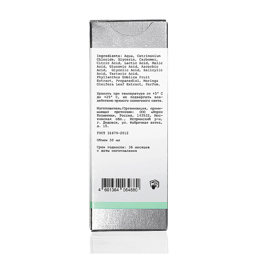 ZERO AGE Гоммаж-скатка деликатное очищение Gentle Cleansing Facial Gommage – фото 6