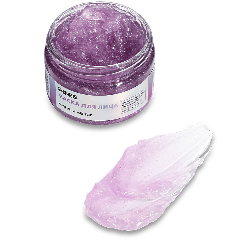SHINE IS Противоотечная маска для лица Violet Sparkle Cooling Mask – фото 3